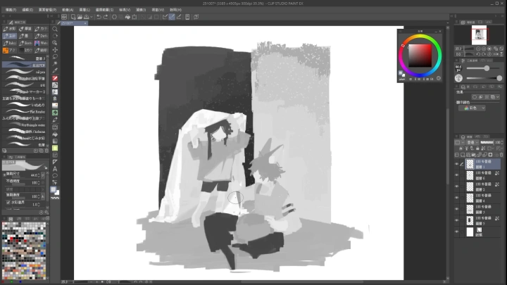 curriculum-illustrator-chairannn-zh-03-1.webp