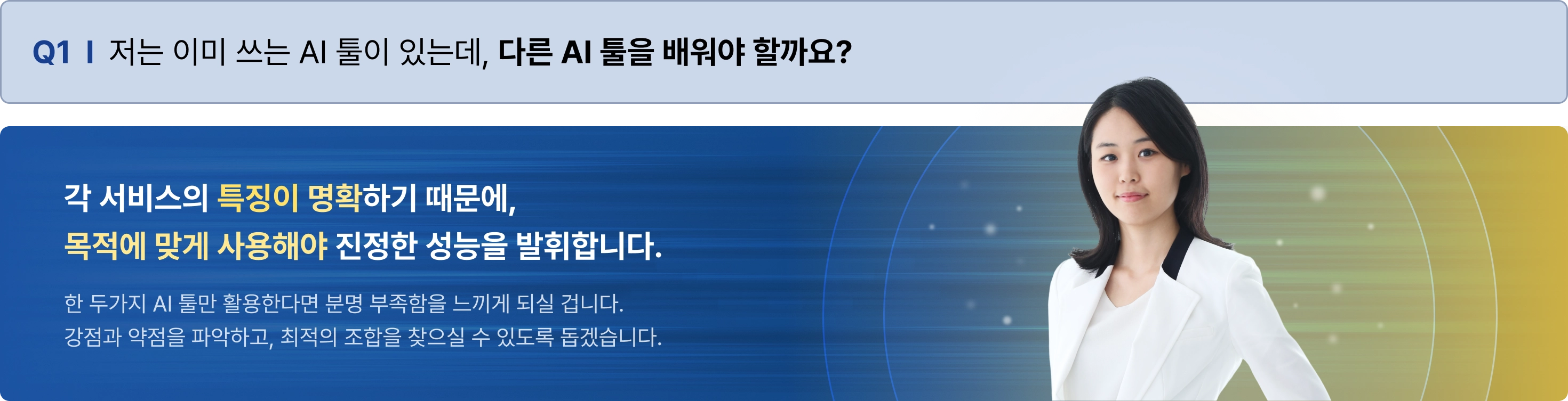 변호사 AI