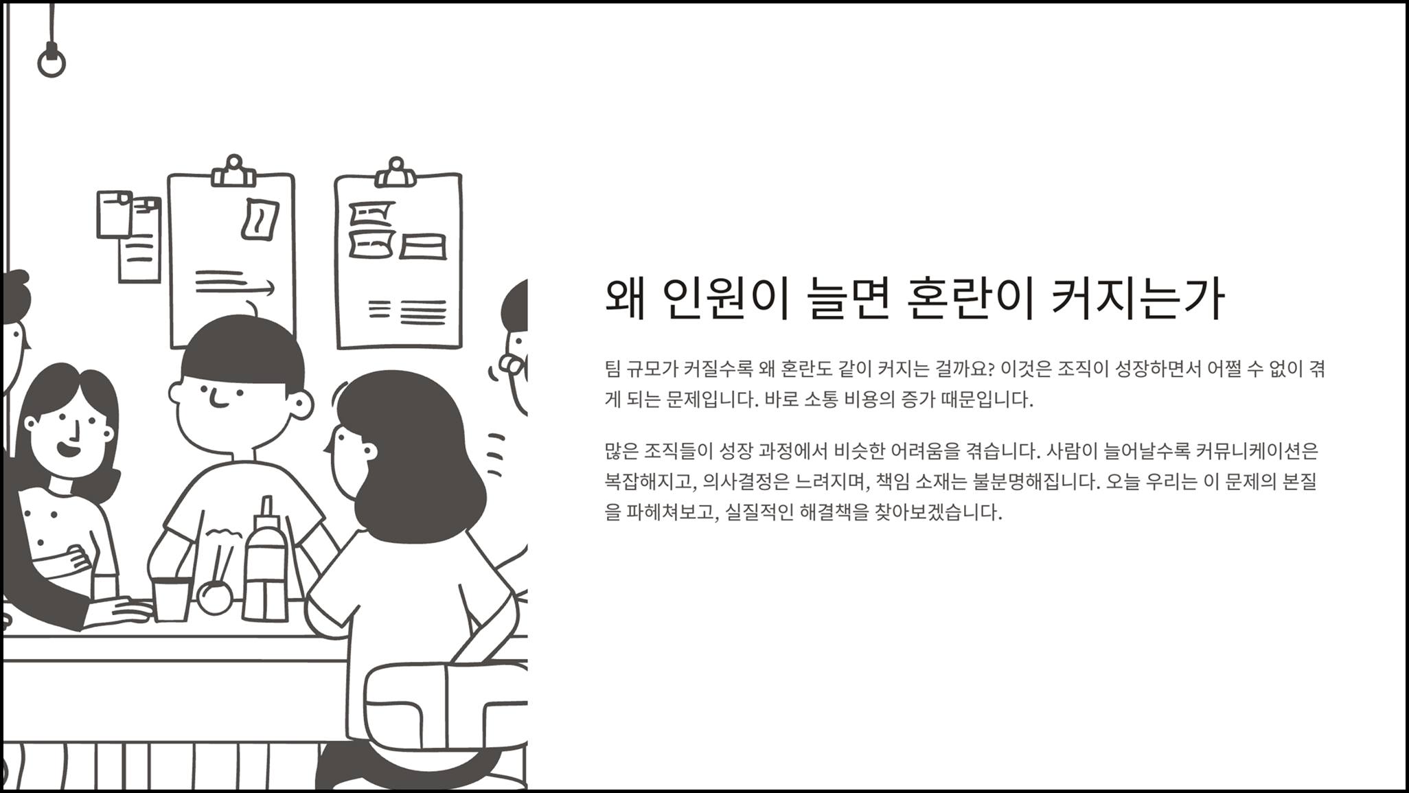 ImageSlide