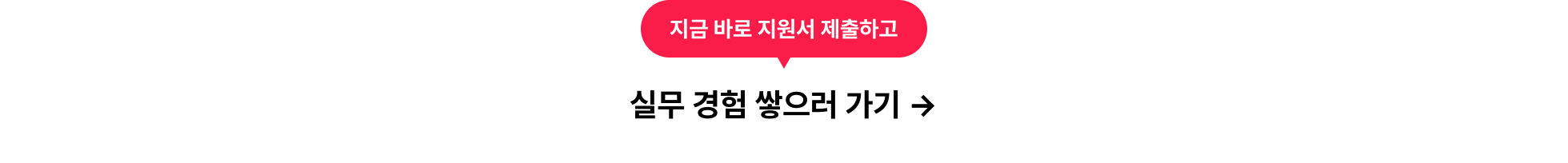 후기_바로신청하기_나인하이어신청