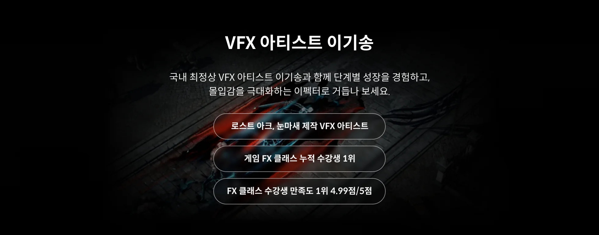 콜로소 시그니처 연사 소개