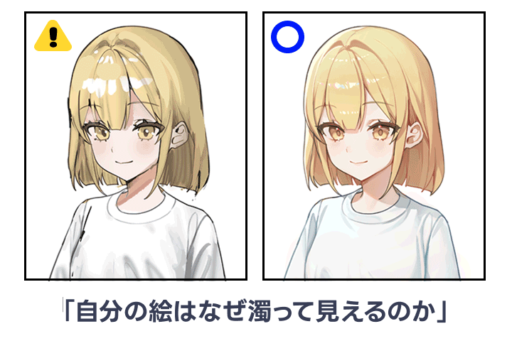 イラストレーター TTOSOM 講座の例題