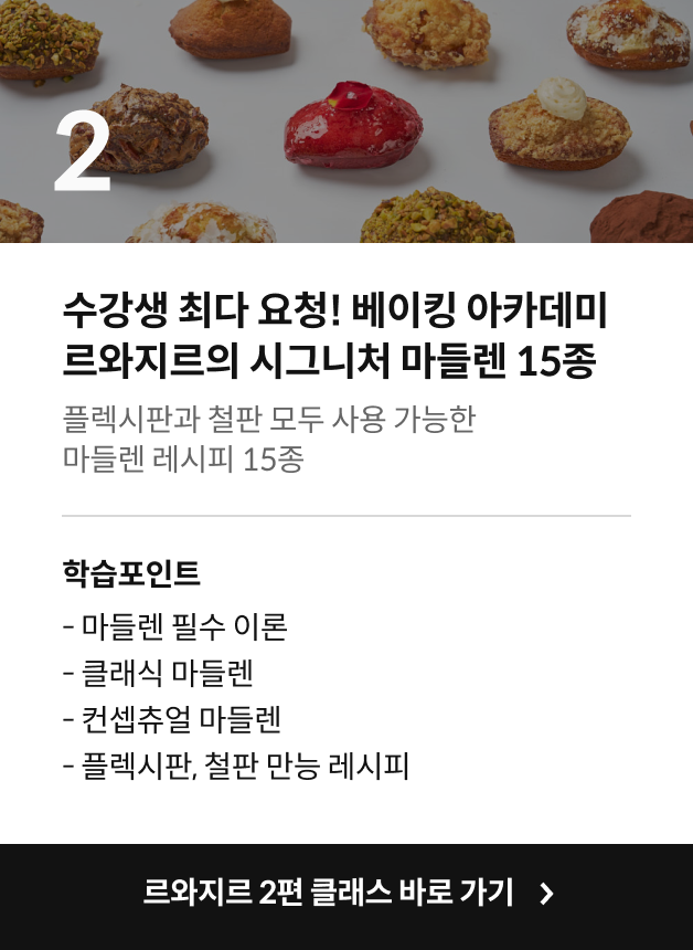 강의 시리즈