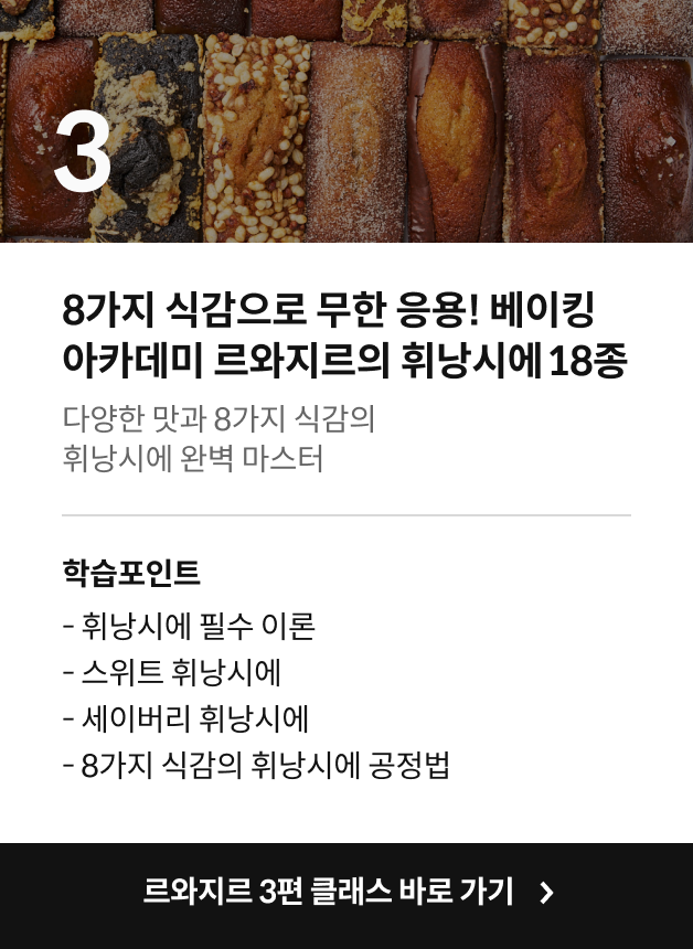 강의 시리즈