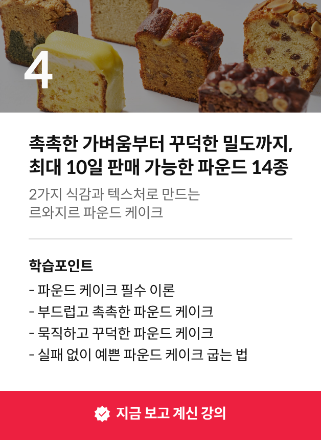 강의 시리즈