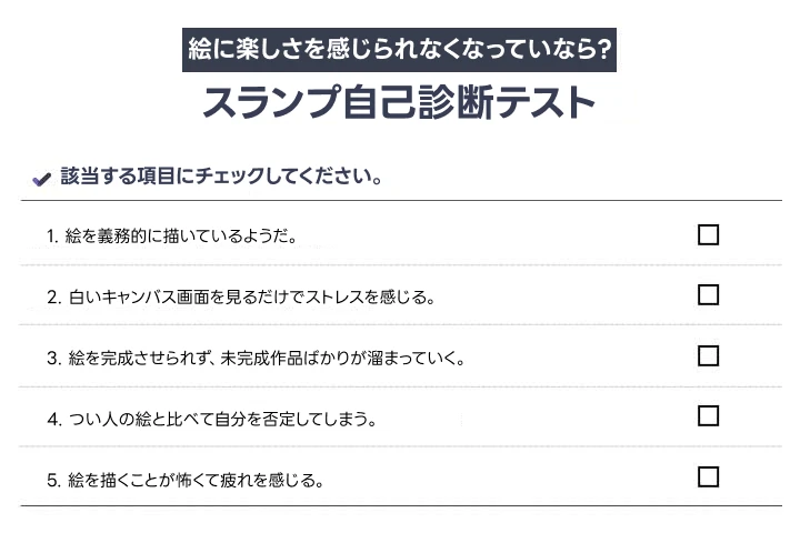 イラストレーター TTOSOM 講座の例題