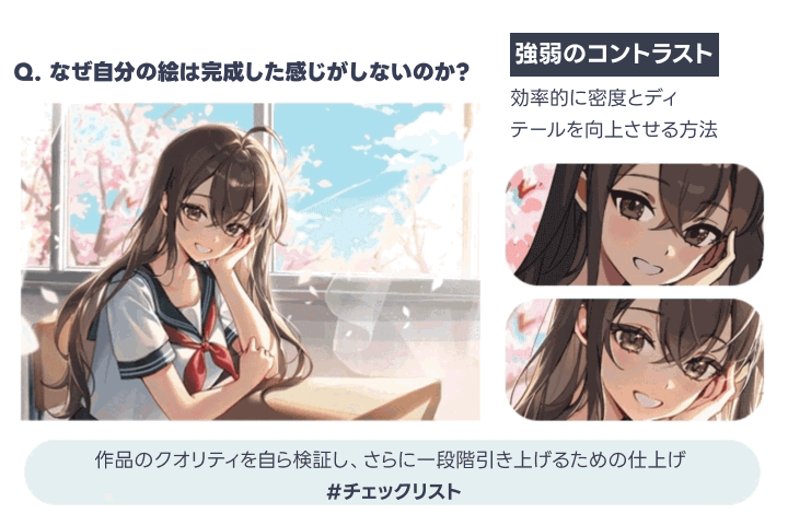 イラストレーター TTOSOM ポイント 