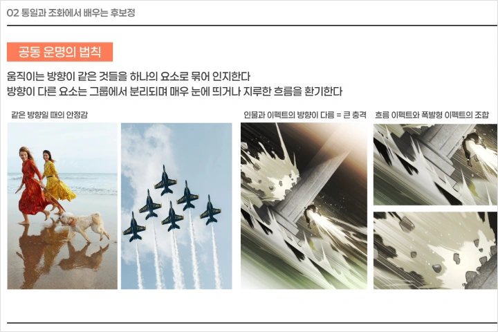웹툰 어시스턴트, 이끼 강의예제