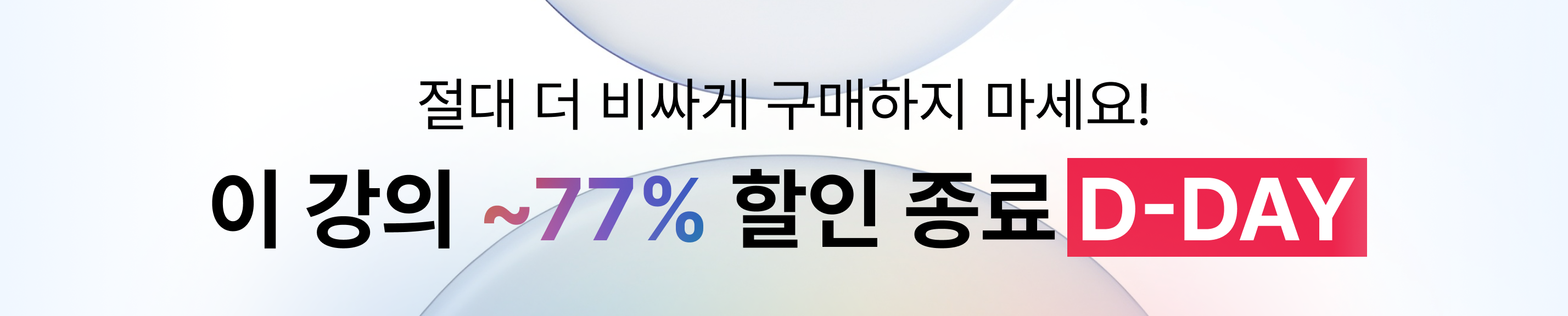 1팀 기획전: AI 2.0 (11/16)