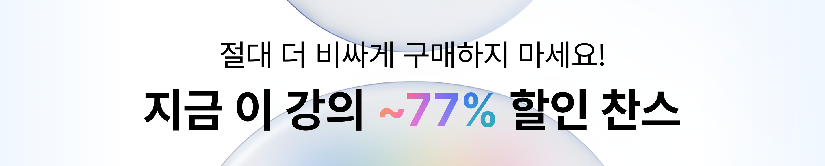 1팀 기획전: AI 2.0