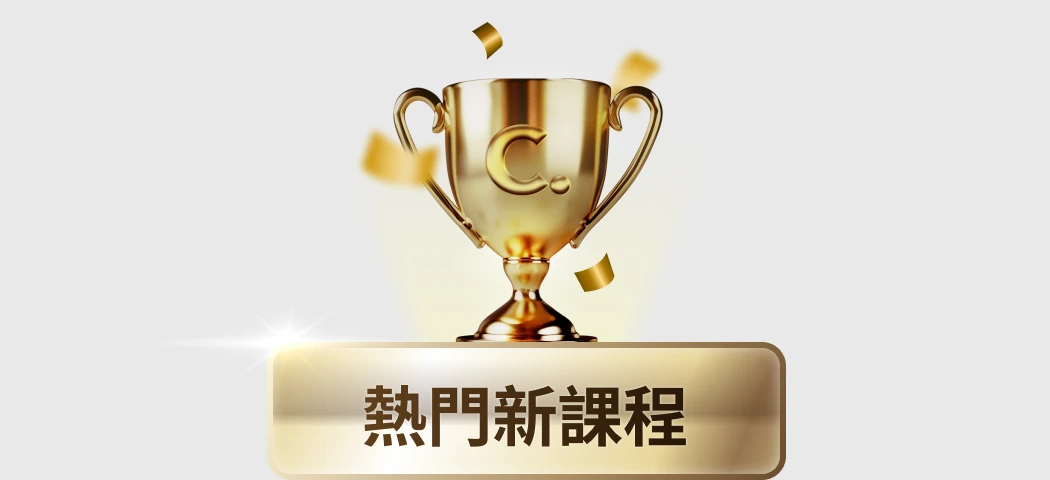 Award Winning Party