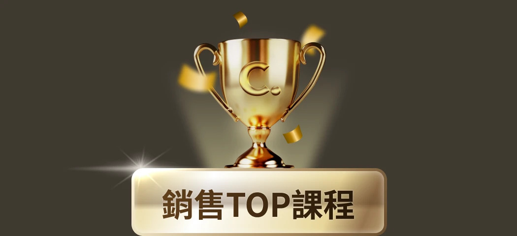 Award Winning Party