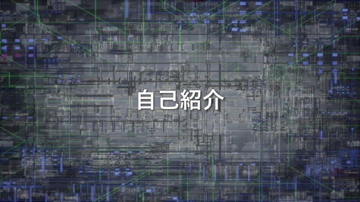 curriculum-vfxartist-heyyo-jp-01.webp