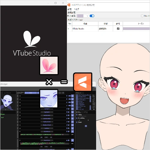 Live2Dモデラー おつくえ 講座の例題