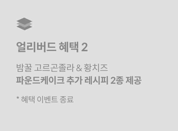 콜로소 르와지르