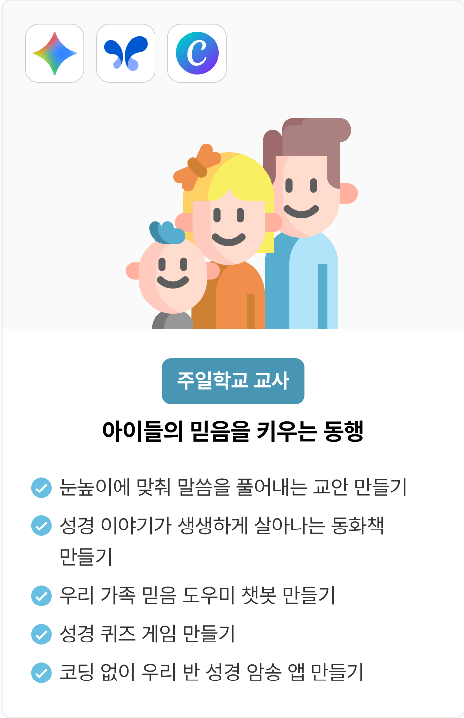 ImageSlide