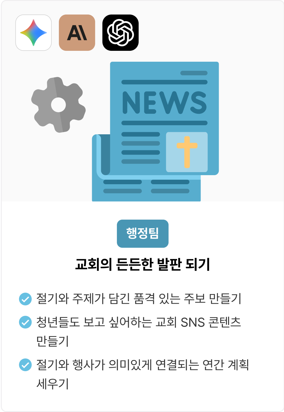 ImageSlide