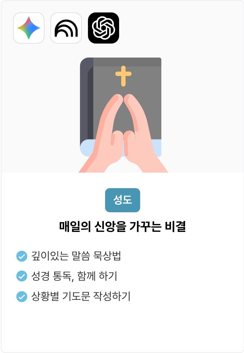 ImageSlide