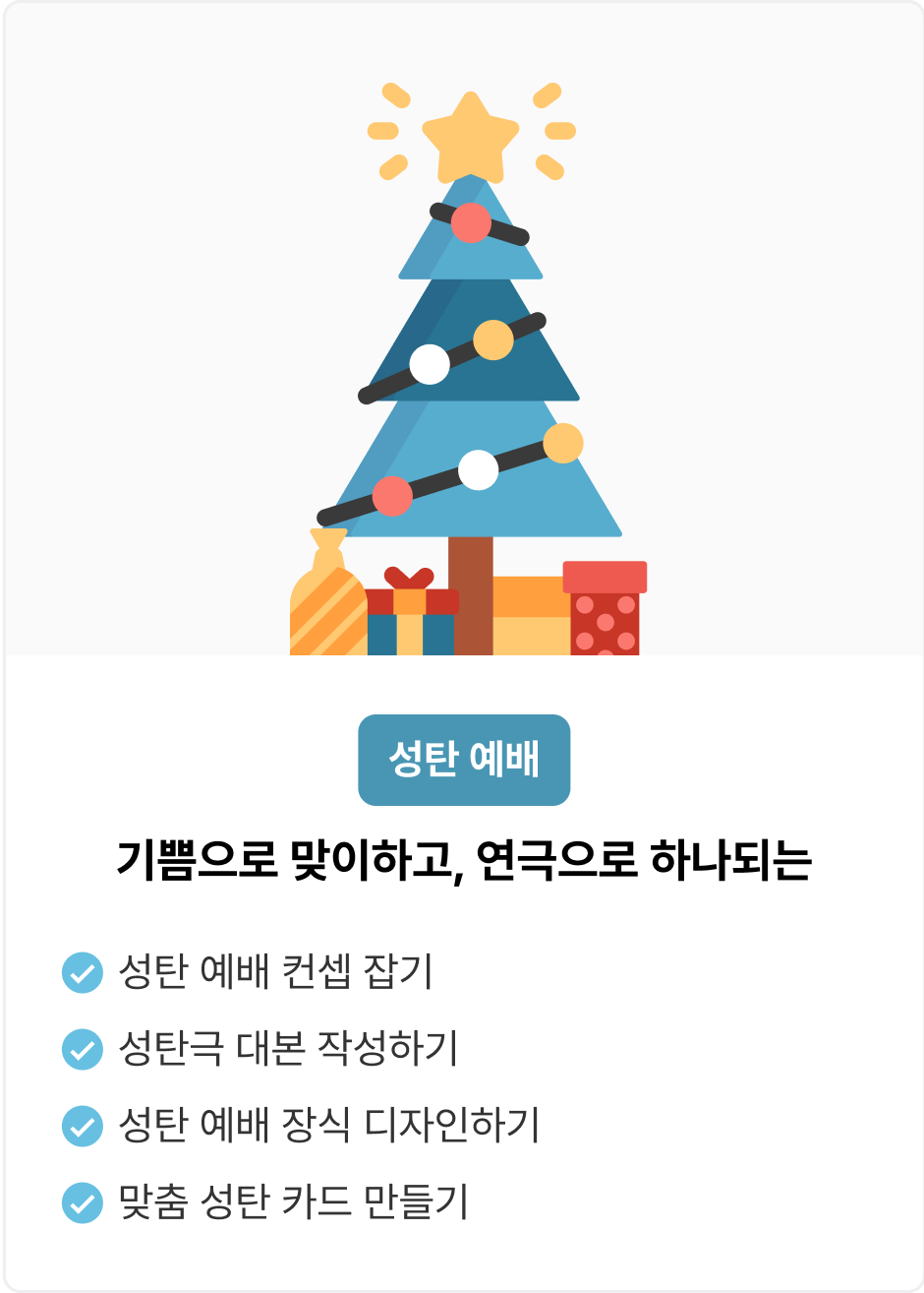 ImageSlide