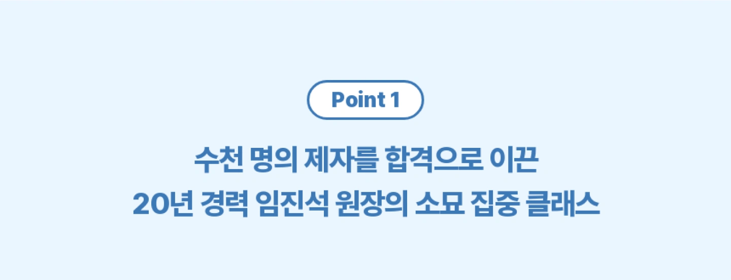 콜로소 드로잉 임진석