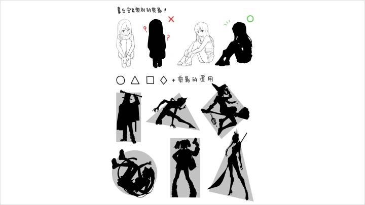 curriculum-illustrator-midori-zh-section03-1.webp