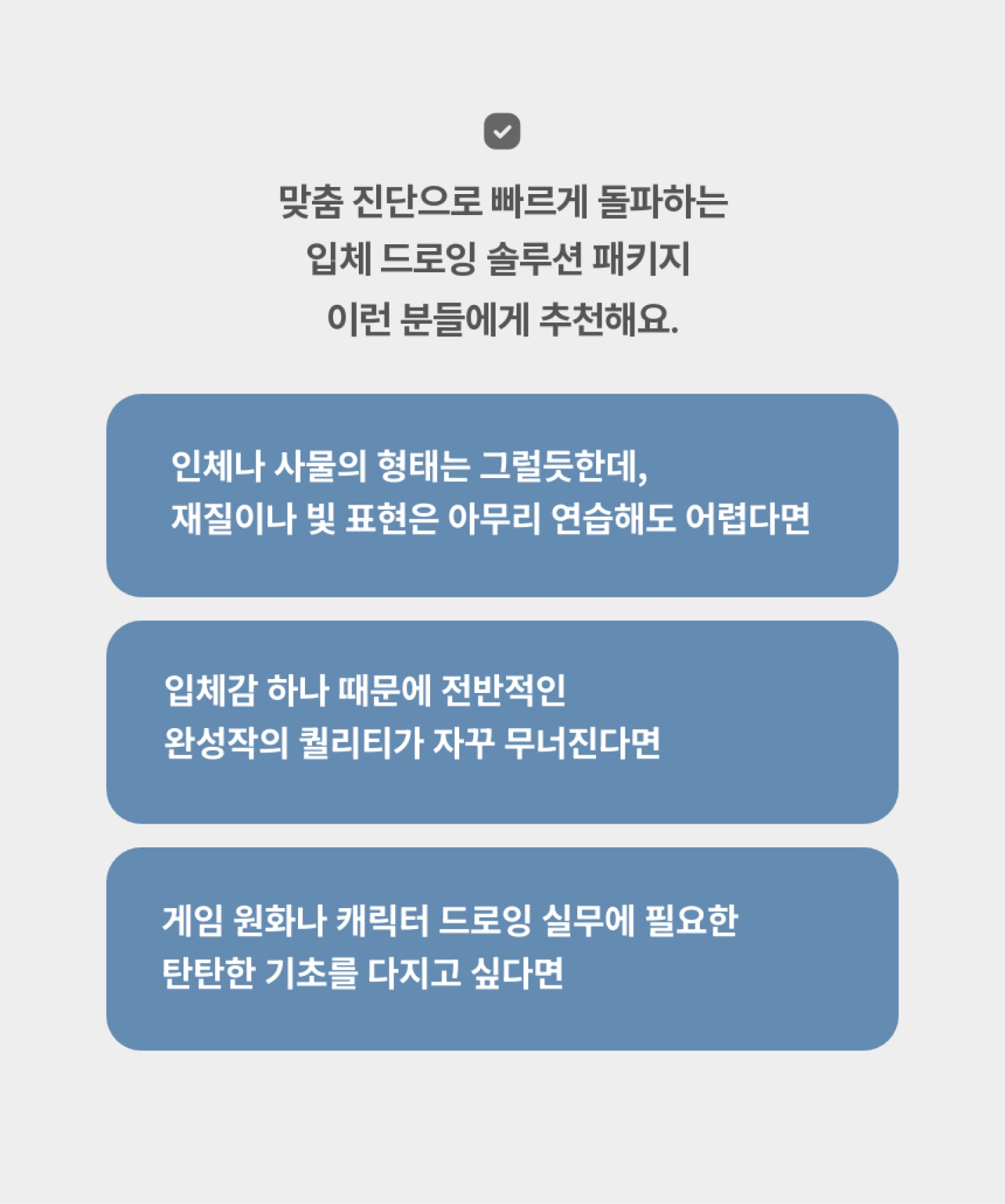 콜로소 드로잉 임진석
