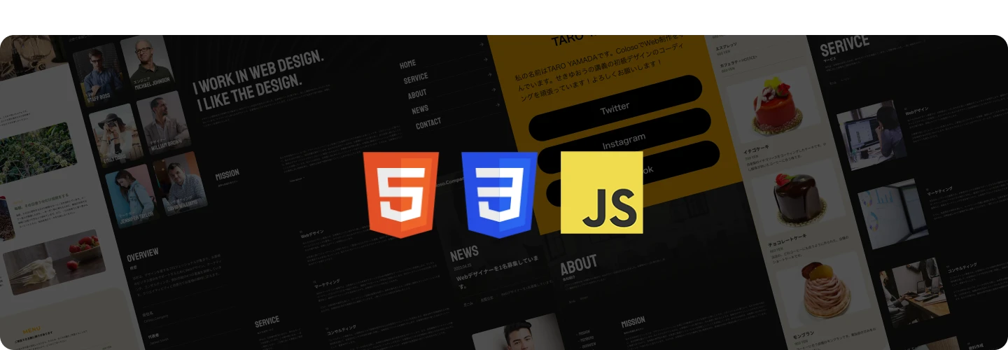 Webクリエイター せきゆおう | Fast campus｜キャリアにつながるAI学習
