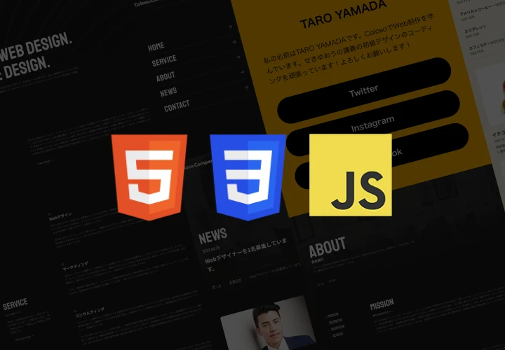 cover-m-webcreator-sekiyuou-jp