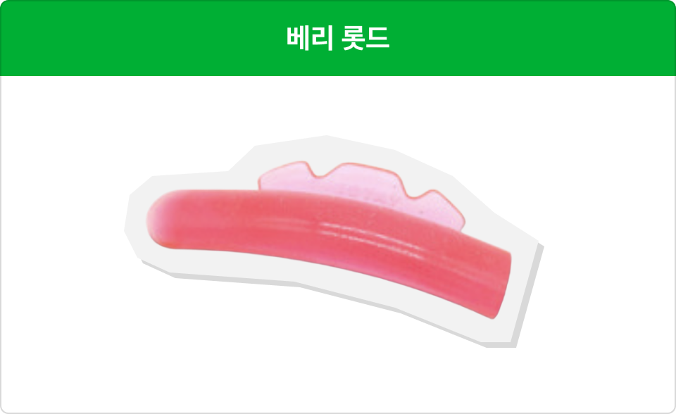 ImageSlide<span style="font-weight:400;">라인이 정면에서 살짝 길게 빠져보이고<br> 둥글고 공간감이 있는 C컬 형태로 시술하고 싶을때</span>