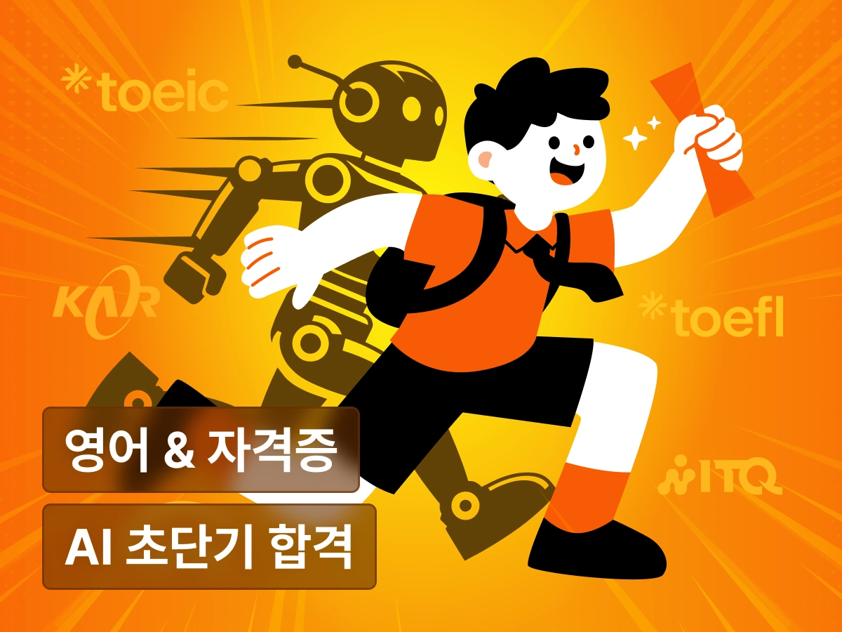 강의 대표이미지
