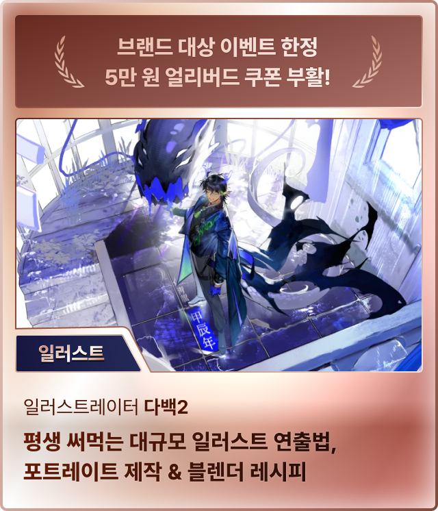 브랜드 대상 쿠폰 폭주