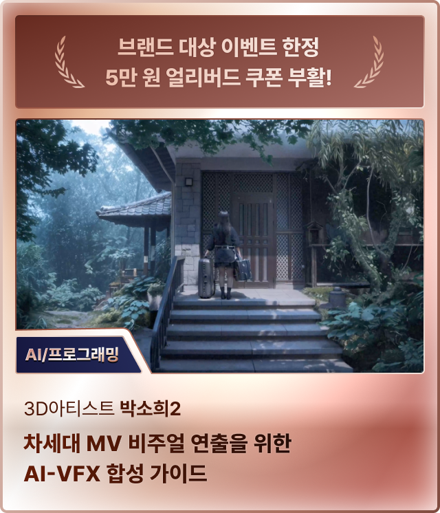 브랜드 대상 쿠폰 폭주