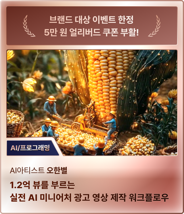 브랜드 대상 쿠폰 폭주