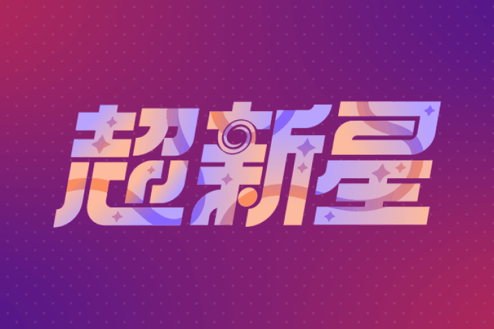 グラフィックデザイナー Kumika