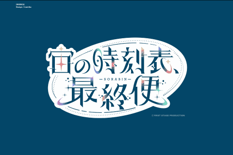 グラフィックデザイナー Kumika ポートフォリオ