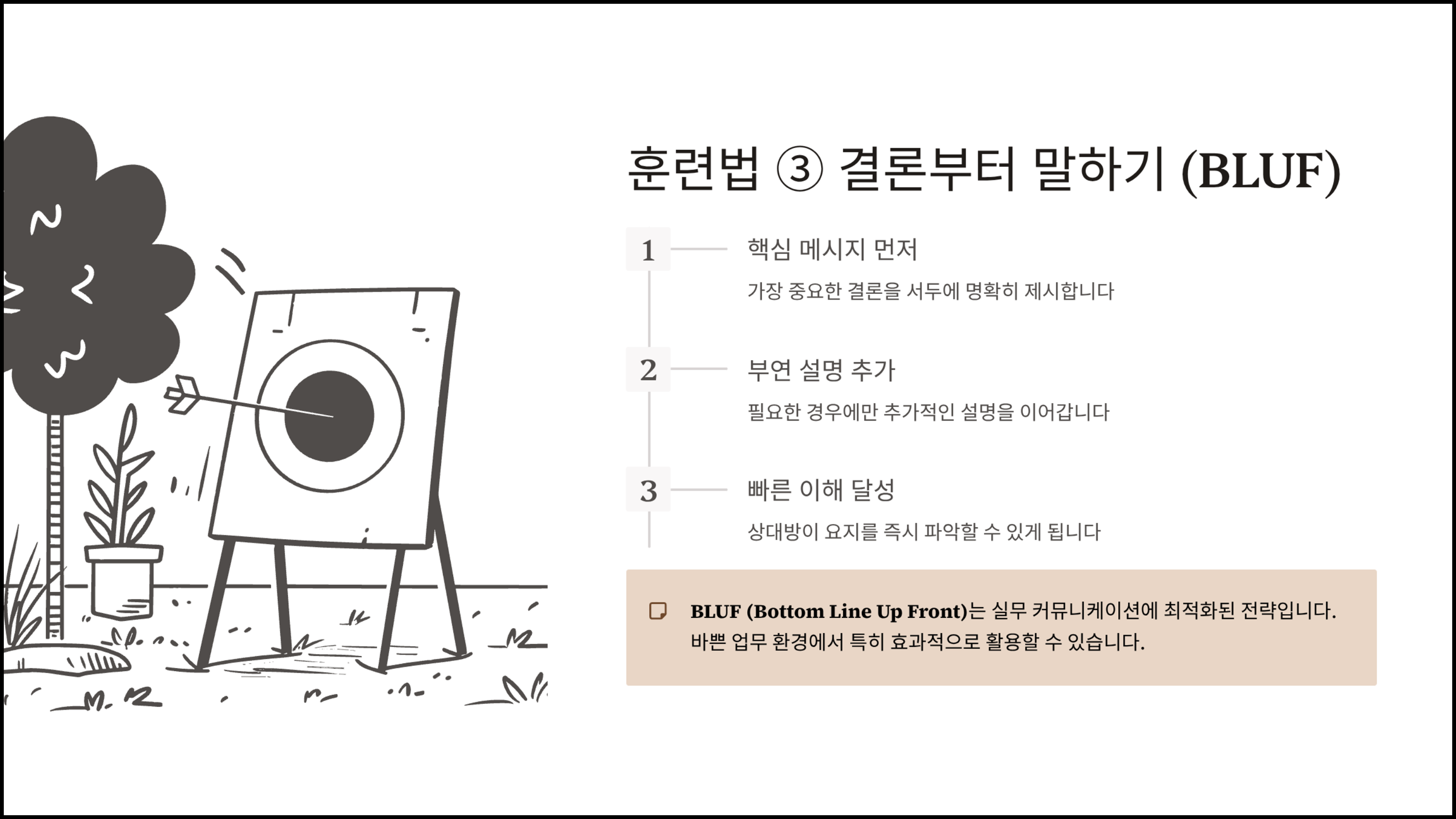 ImageSlide
