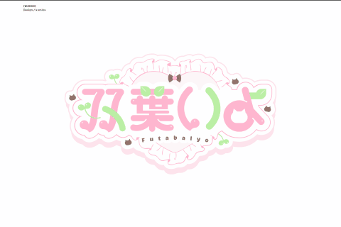 グラフィックデザイナー Kumika ポートフォリオ