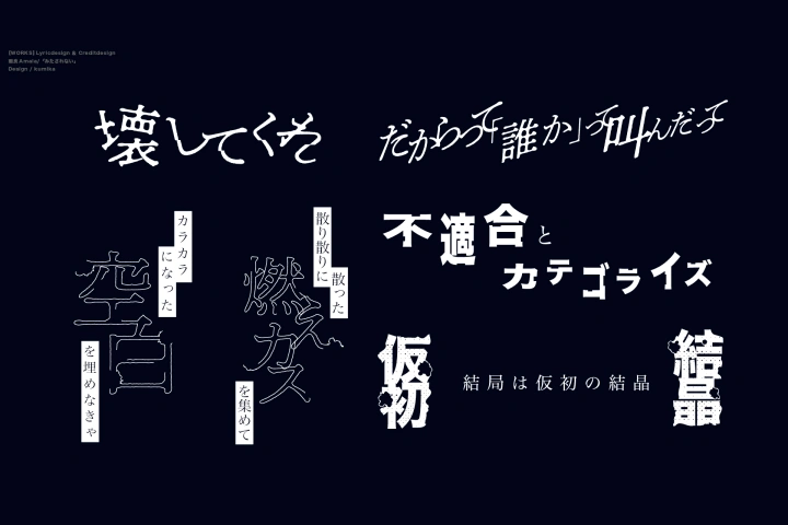 グラフィックデザイナー Kumika ポイント