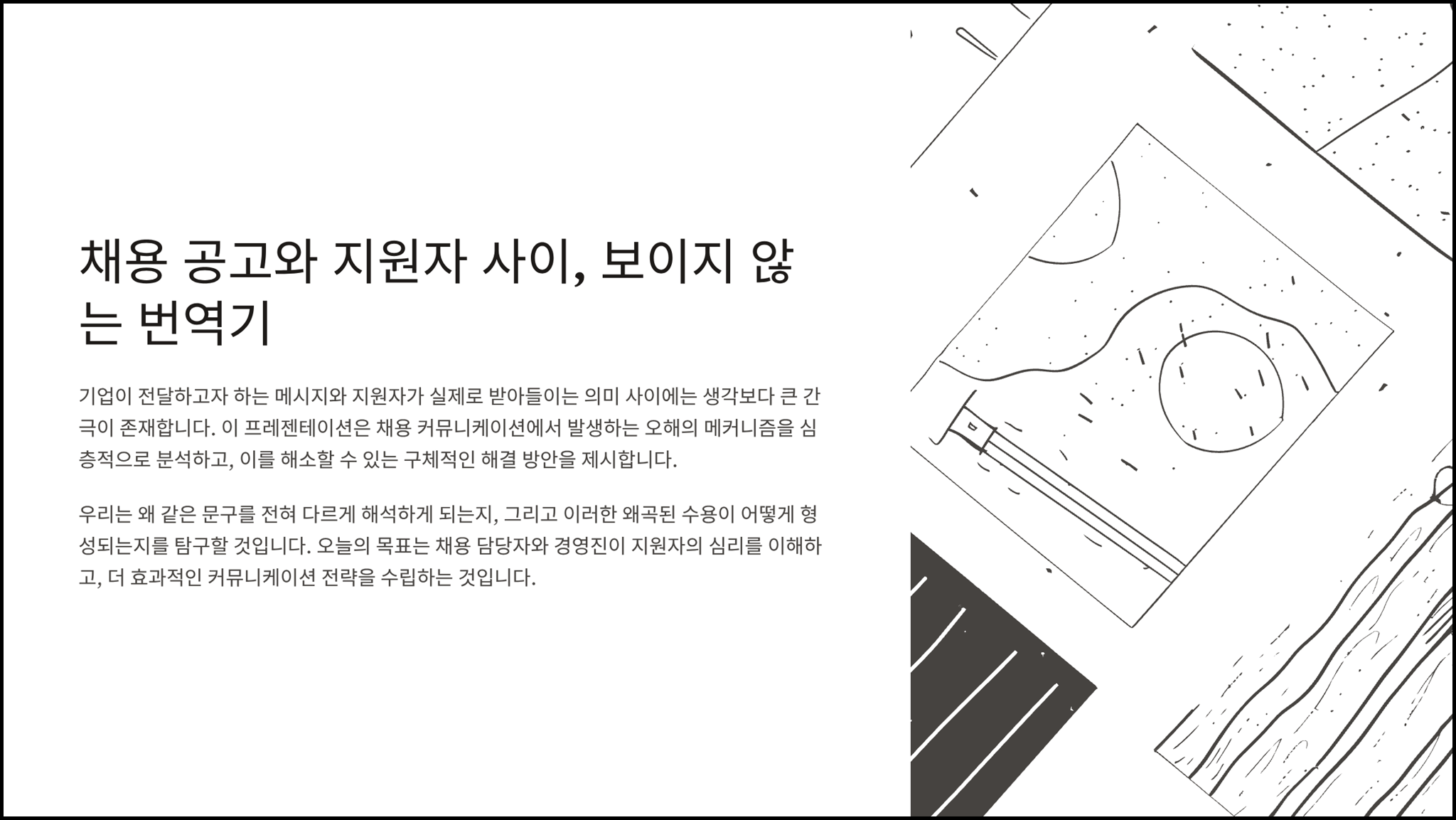ImageSlide
