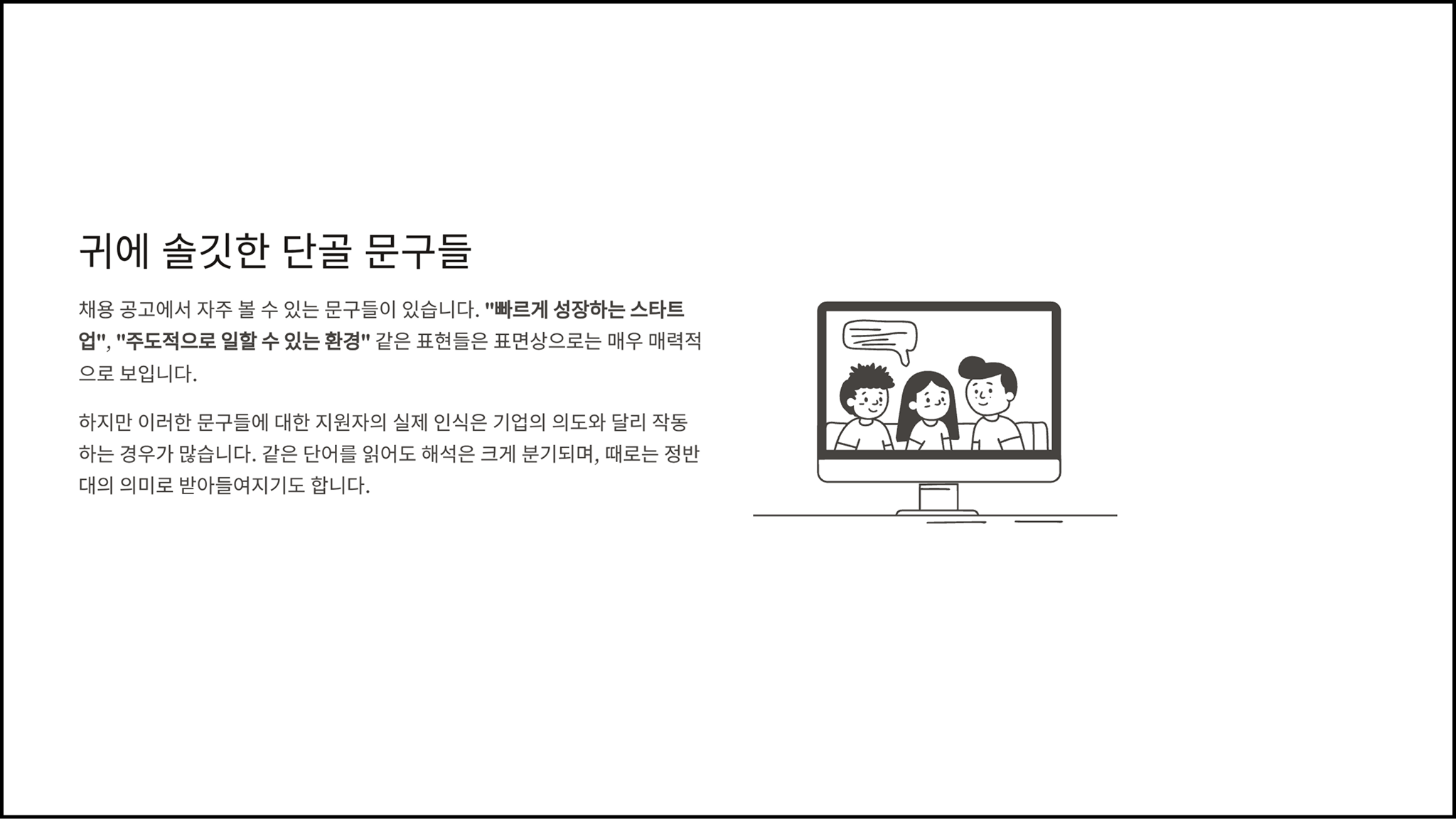 ImageSlide