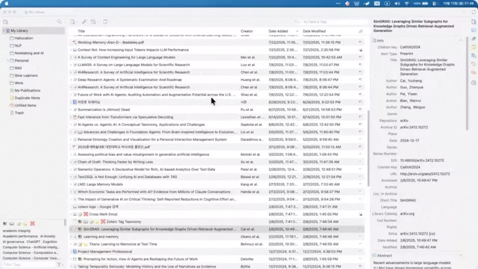 ImageSlide<b>Zotero 기반 연구 아카이브 구축</b>