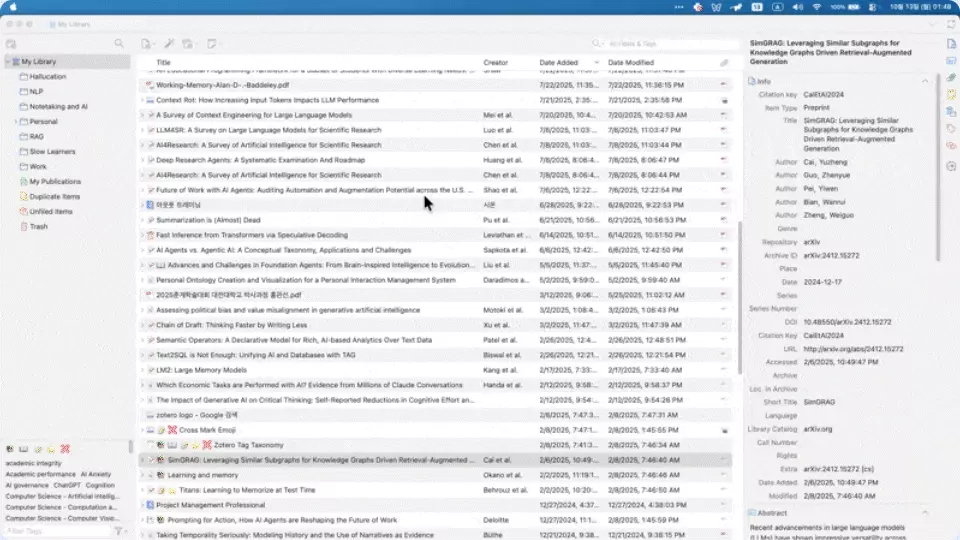 ImageSlide<b>Zotero 기반 연구 아카이브 구축</b>