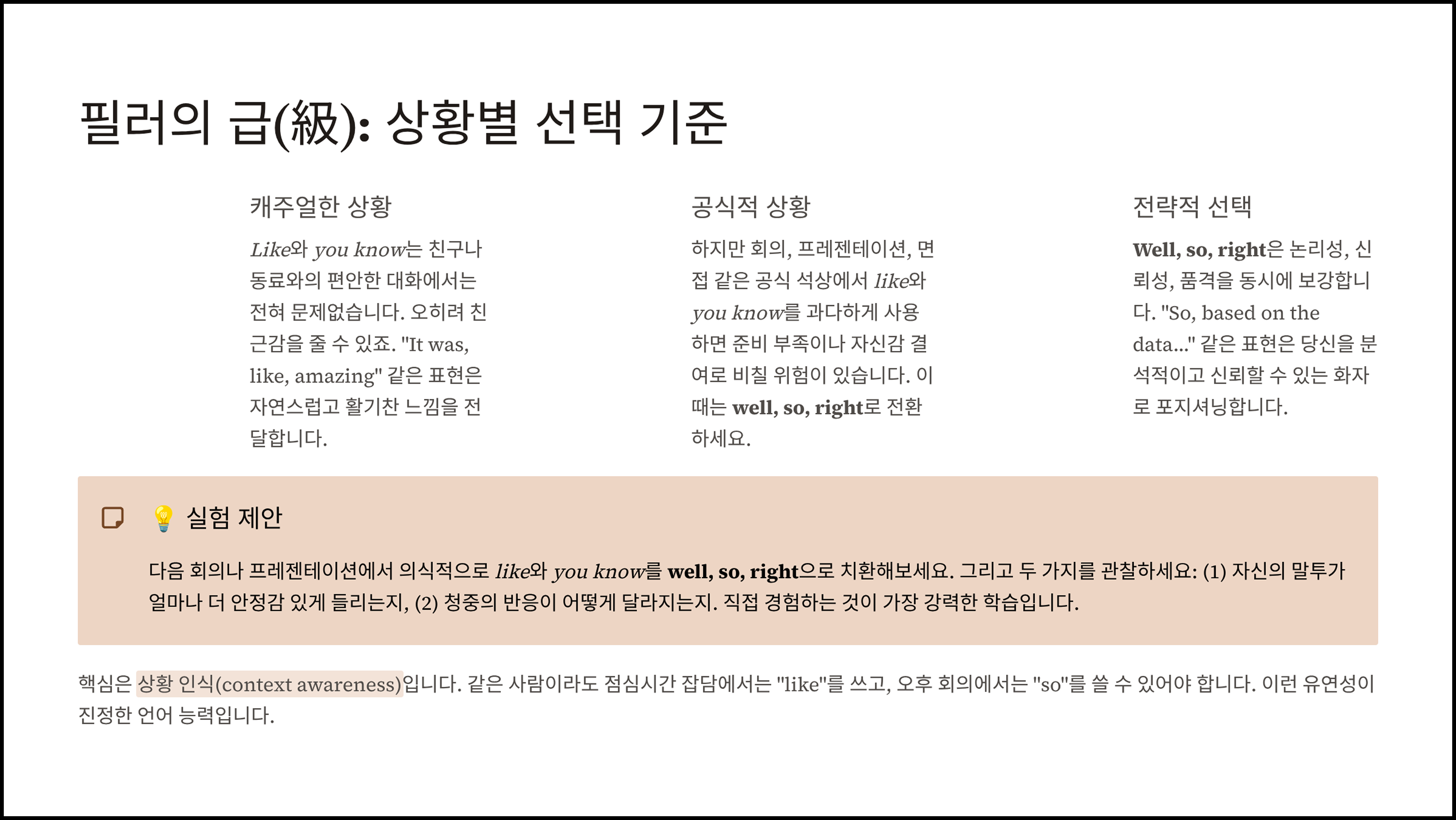 ImageSlide