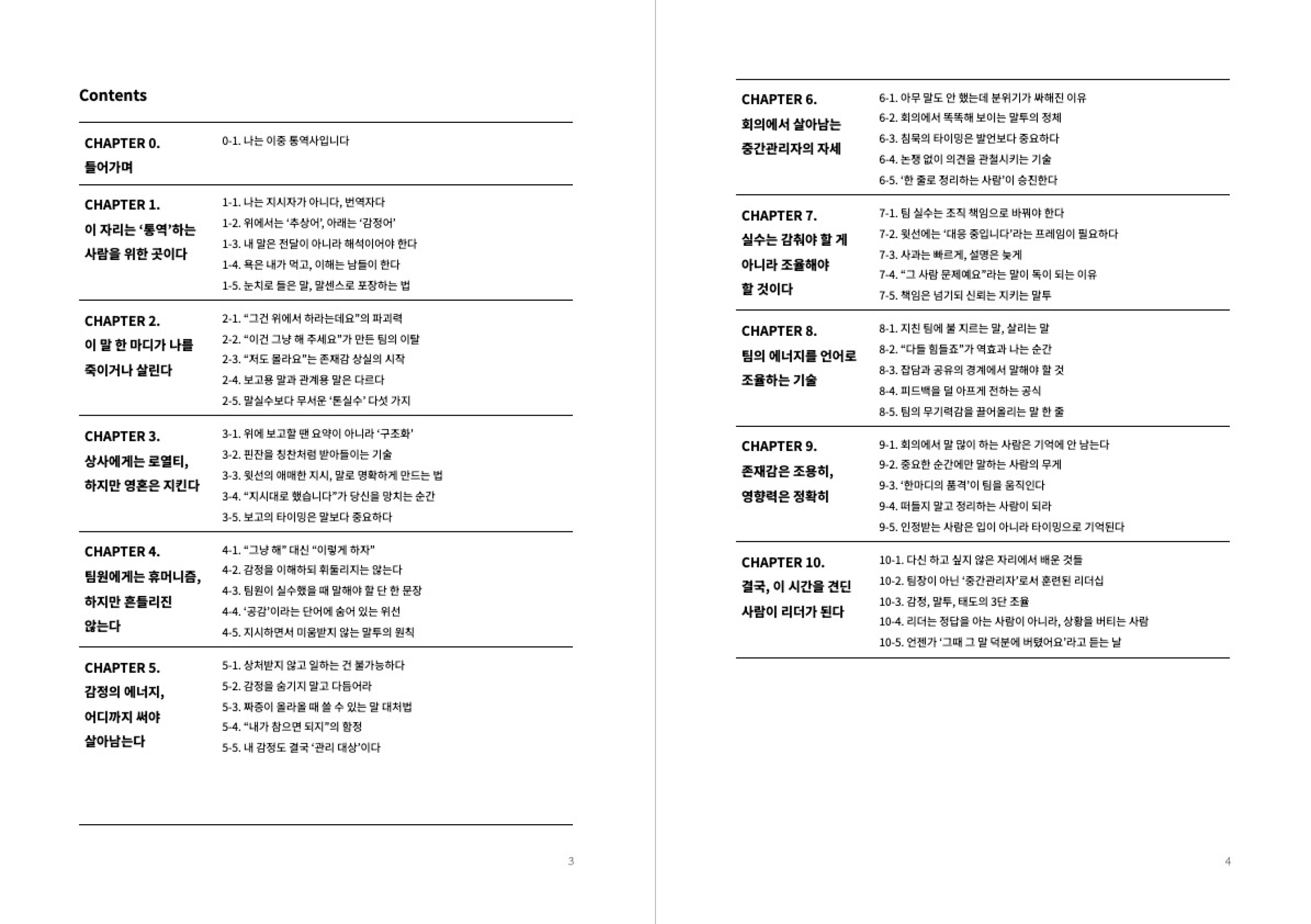 layout-205-image-carousel