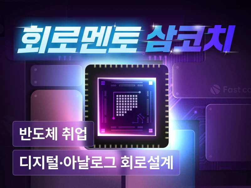 강의 대표이미지