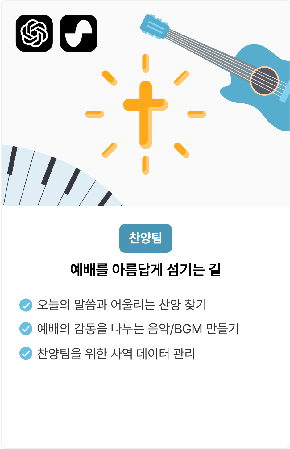 ImageSlide