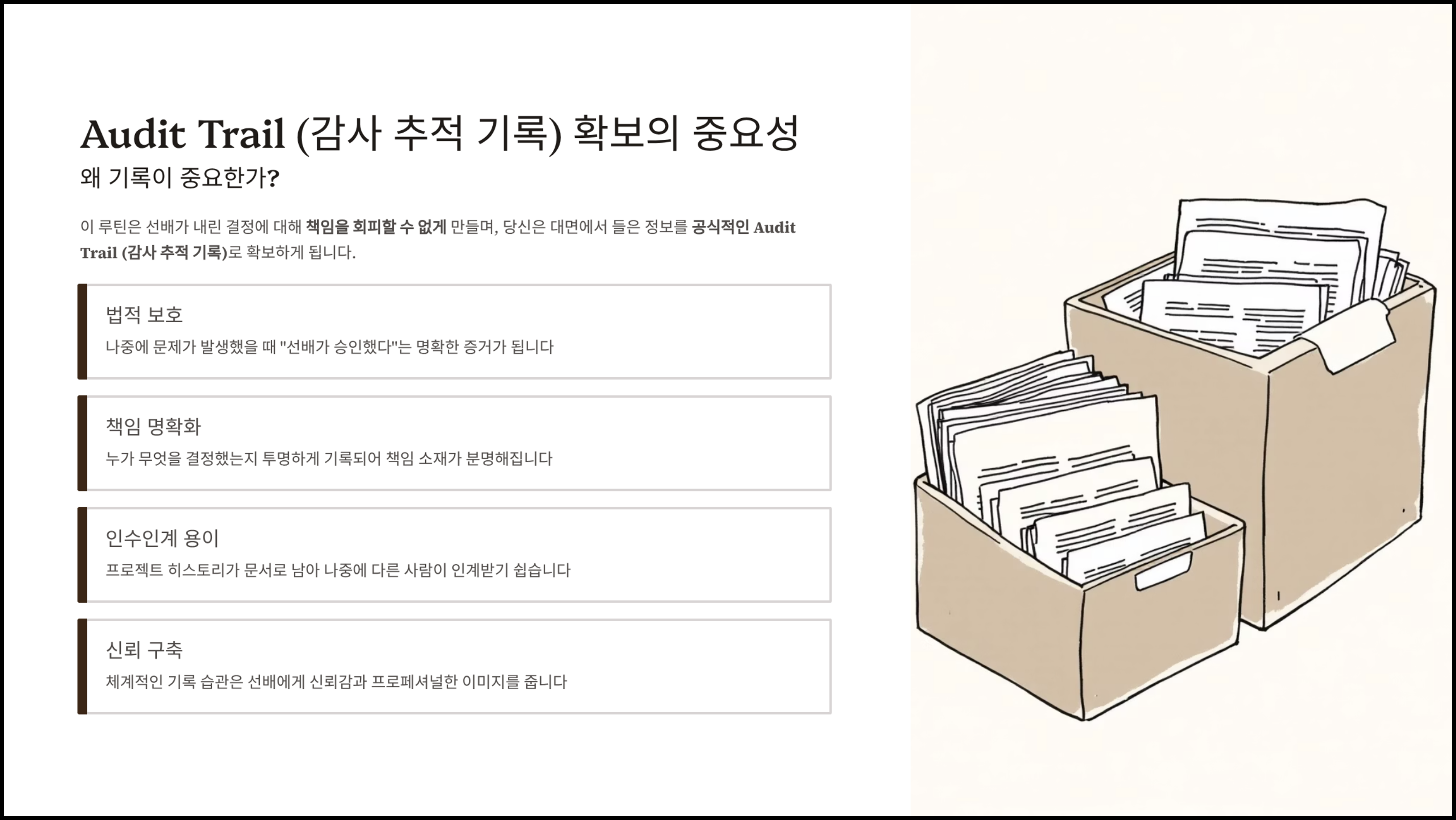 ImageSlide