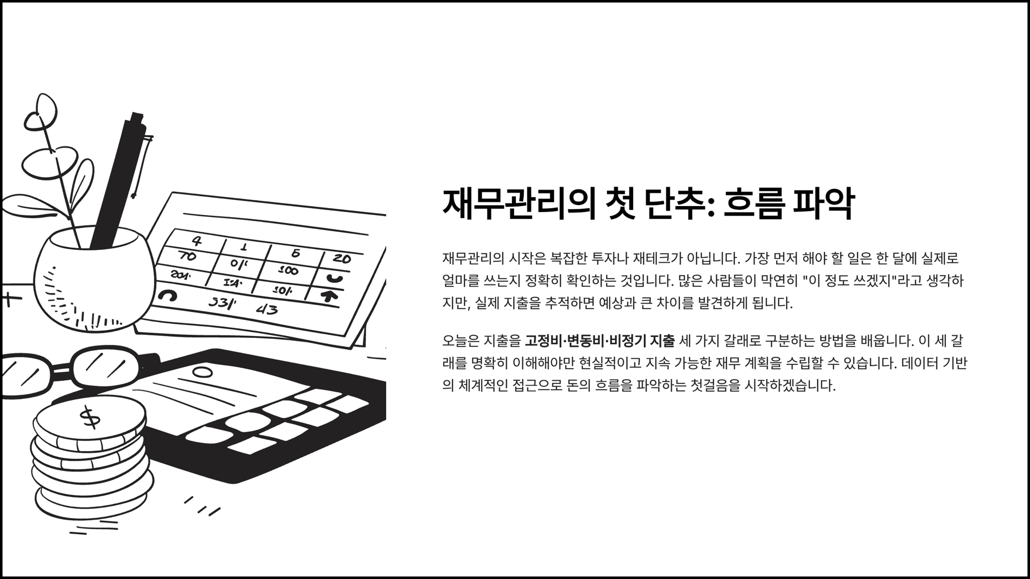 ImageSlide
