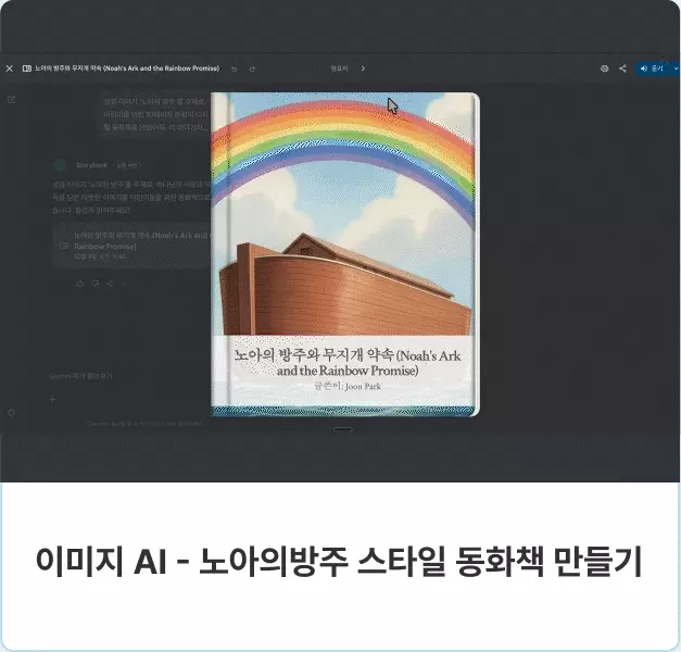 ImageSlide