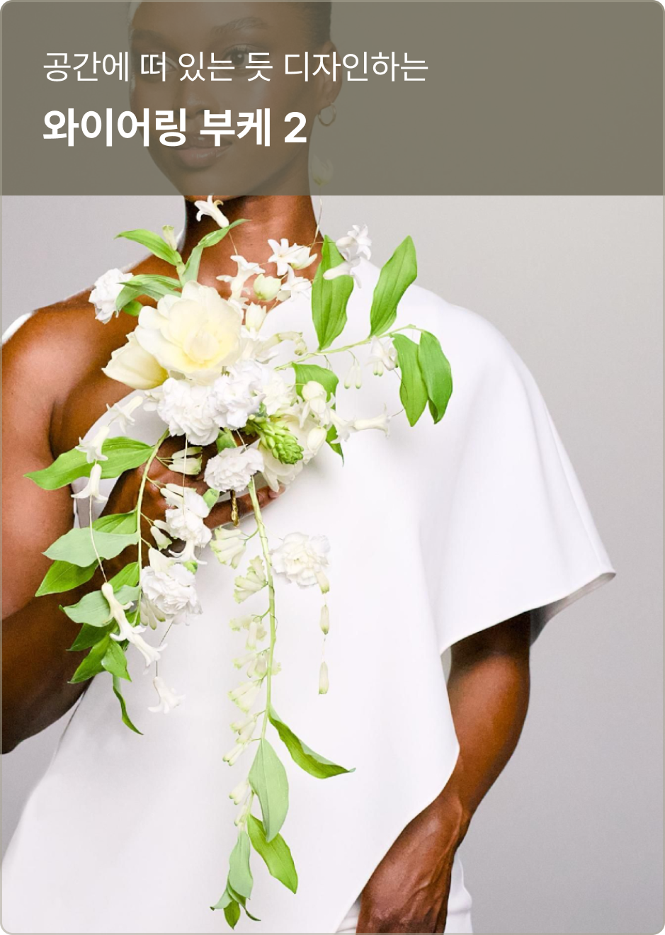 ImageSlide<span style="color:#77692F;"> <b>학습 포인트</b> </span>